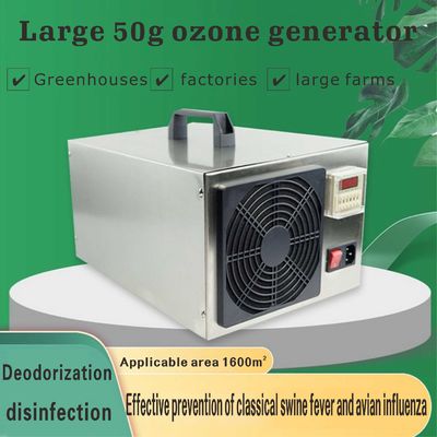 Очиститель воздуха генератора озона стерилизации для Detoxification аммиачного газа свинарника